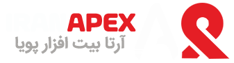 شرکت آرتا بیت افزار پویا – ایران اپکس