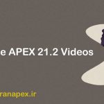 ویدئوهای Oracle APEX نسخه 21.2
