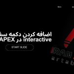اضافه کردن دکمه حذف سفارشی در Interactive Grid در اوراکل اپکس